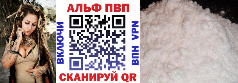 Alpha-PVP СК КРИС  Талдом 