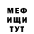 КЕТАМИН VHQ Artimix 009