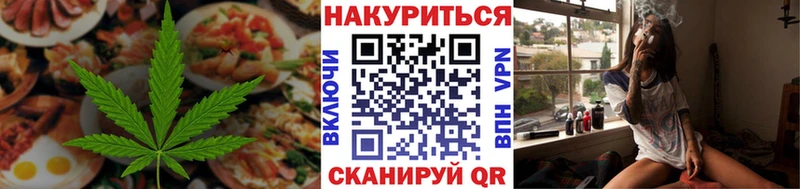 мега ссылки  Талдом  Еда ТГК марихуана 