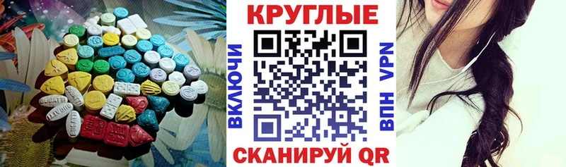 ЭКСТАЗИ TESLA  OMG   Талдом 