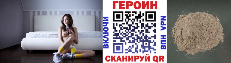 наркота  Талдом  ГЕРОИН афганец 