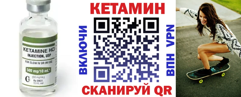 МЕГА tor  Талдом  Кетамин VHQ 