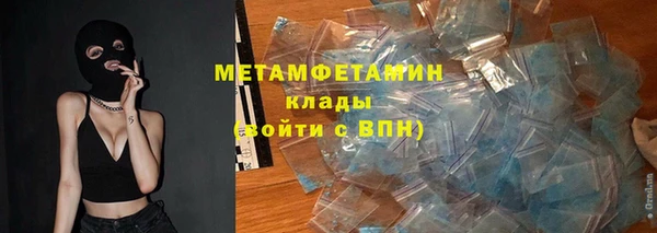амф Покров