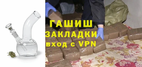 гашишное масло Алексин