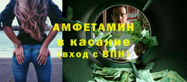 амф Покров