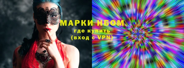гашишное масло Алексин