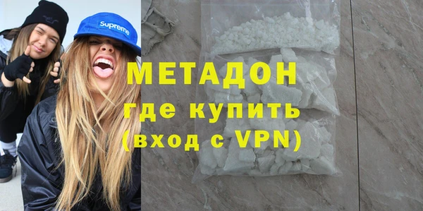 гашишное масло Алексин