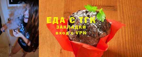 гашишное масло Алексин