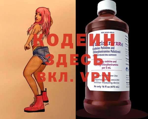 а пвп мука Покровск