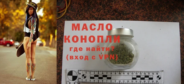 а пвп мука Покровск