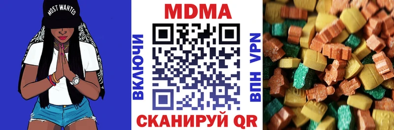 МДМА crystal купить наркоту Талдом