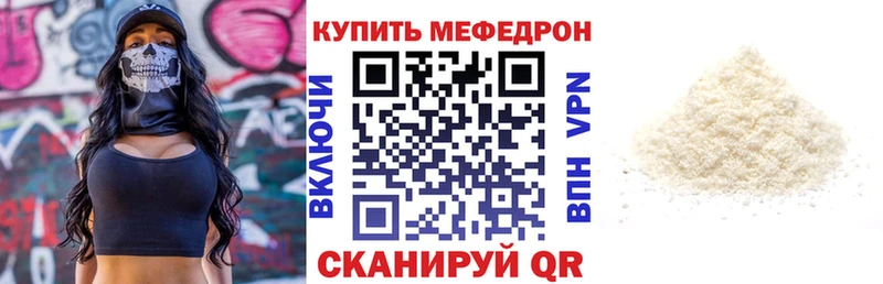 OMG ССЫЛКА  Талдом  МЯУ-МЯУ мяу мяу  купить  цена 