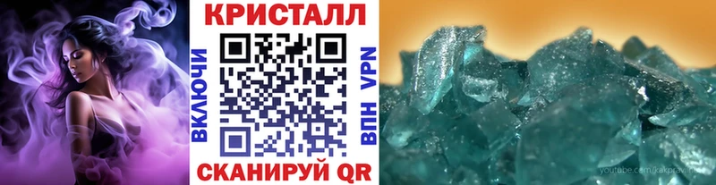 блэк спрут зеркало  Талдом  Метамфетамин кристалл 