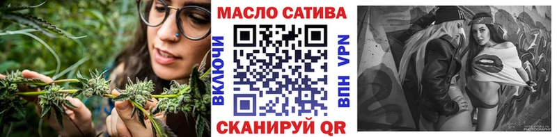 ТГК жижа Талдом